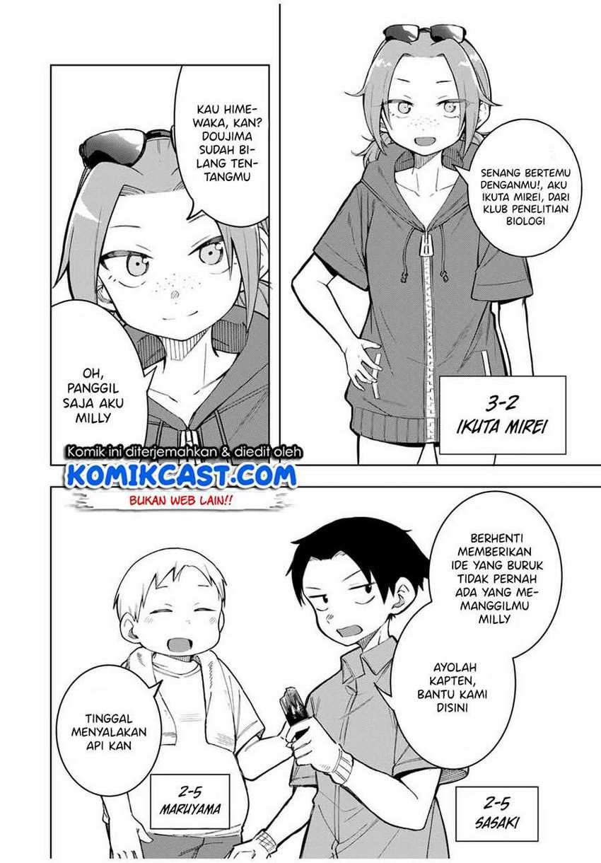 Doujima-kun ha doujinai Chapter 19 - halaman 5