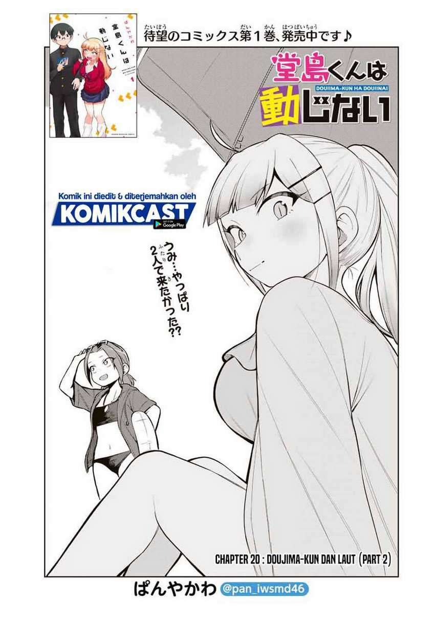 Doujima-kun ha doujinai Chapter 20 - halaman 2