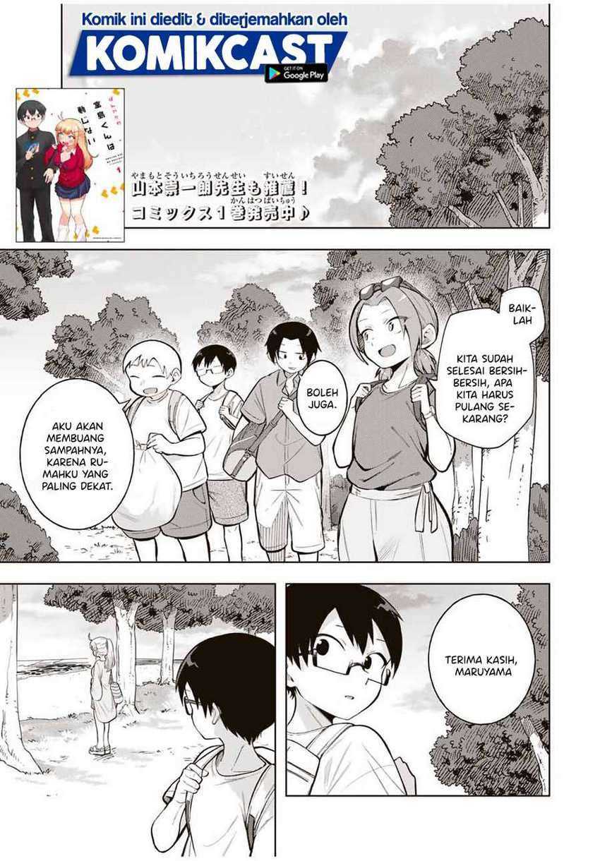 Doujima-kun ha doujinai Chapter 21 - halaman 2