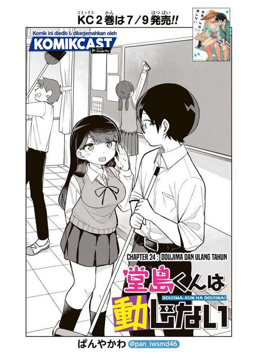 Doujima-kun ha doujinai Chapter 24 - halaman 2