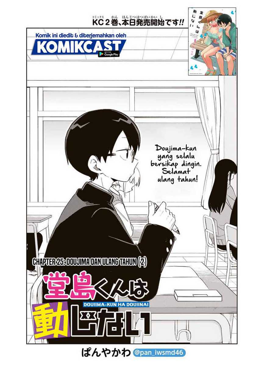 Doujima-kun ha doujinai Chapter 25 - halaman 2