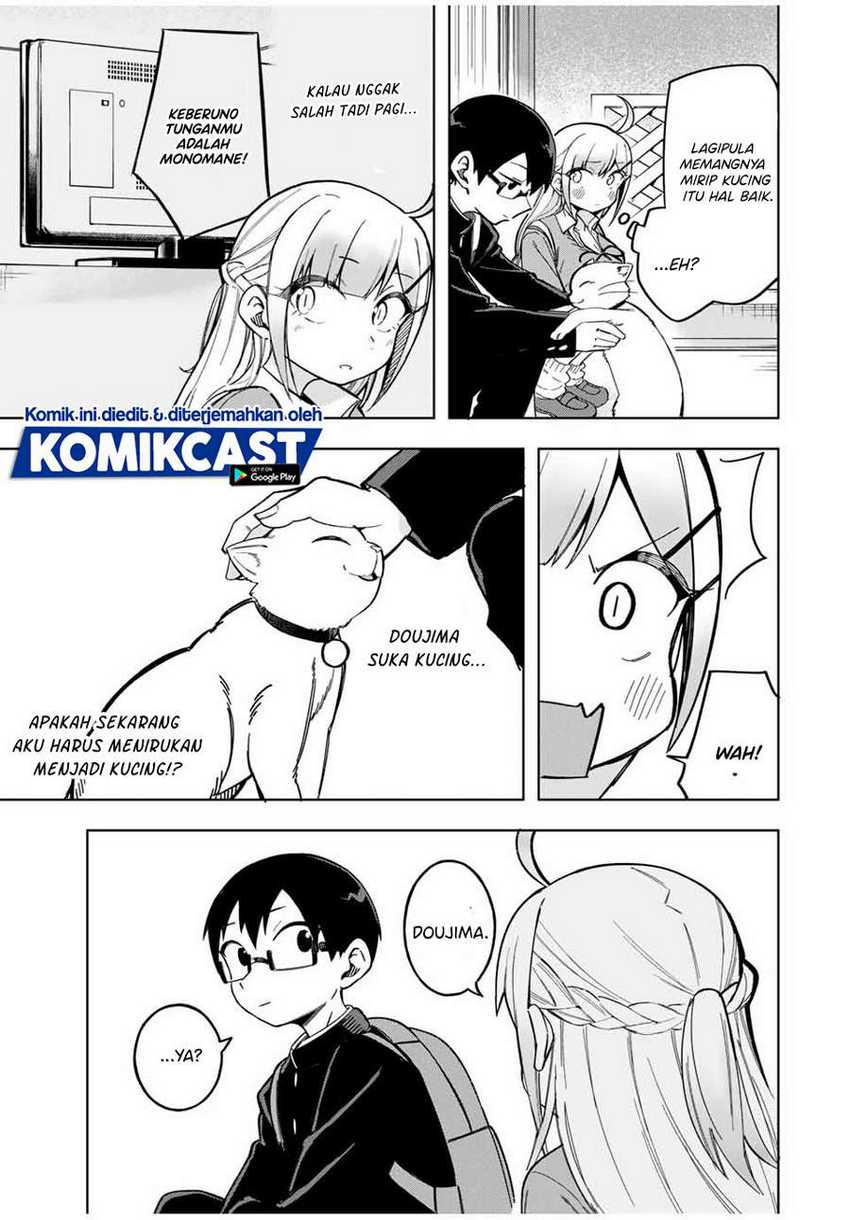 Doujima-kun ha doujinai Chapter 26 - halaman 10
