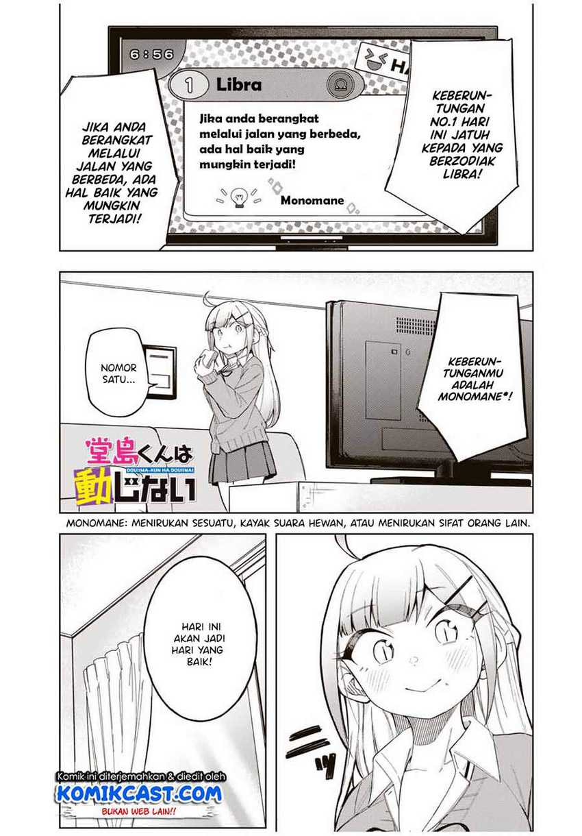Doujima-kun ha doujinai Chapter 26 - halaman 2