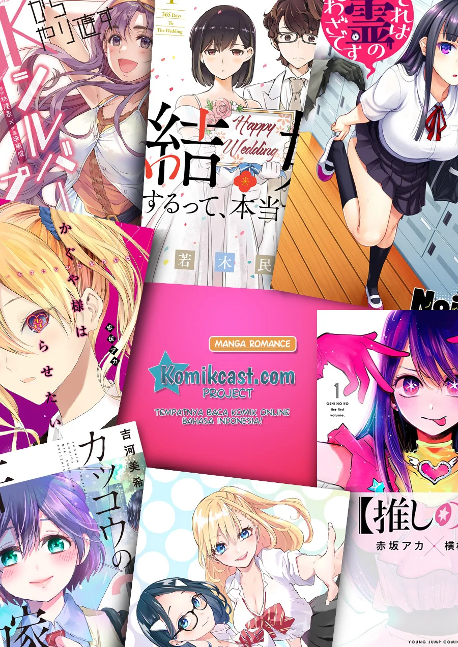 Doujima-kun ha doujinai Chapter 3 - halaman 8