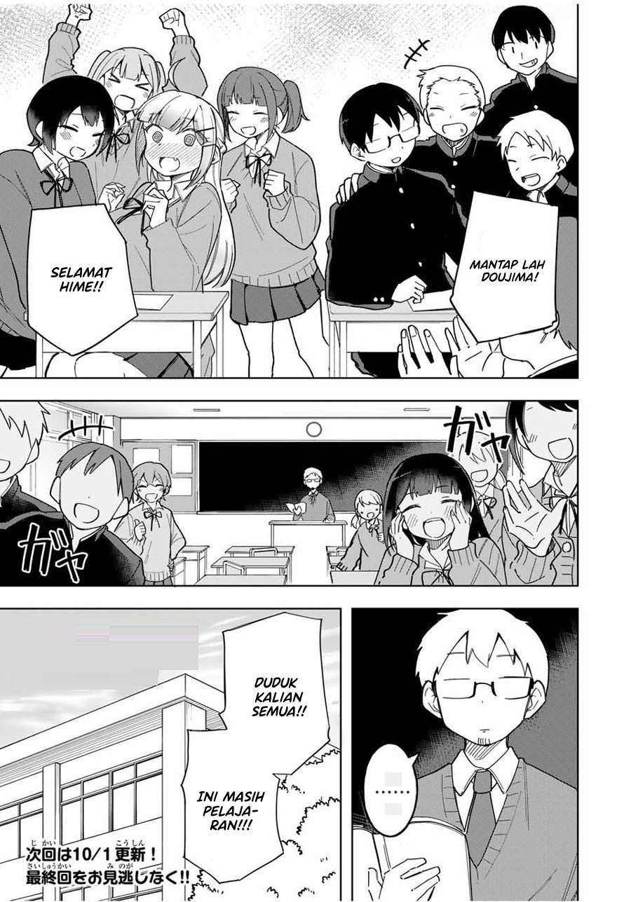 Doujima-kun ha doujinai Chapter 30 - halaman 16