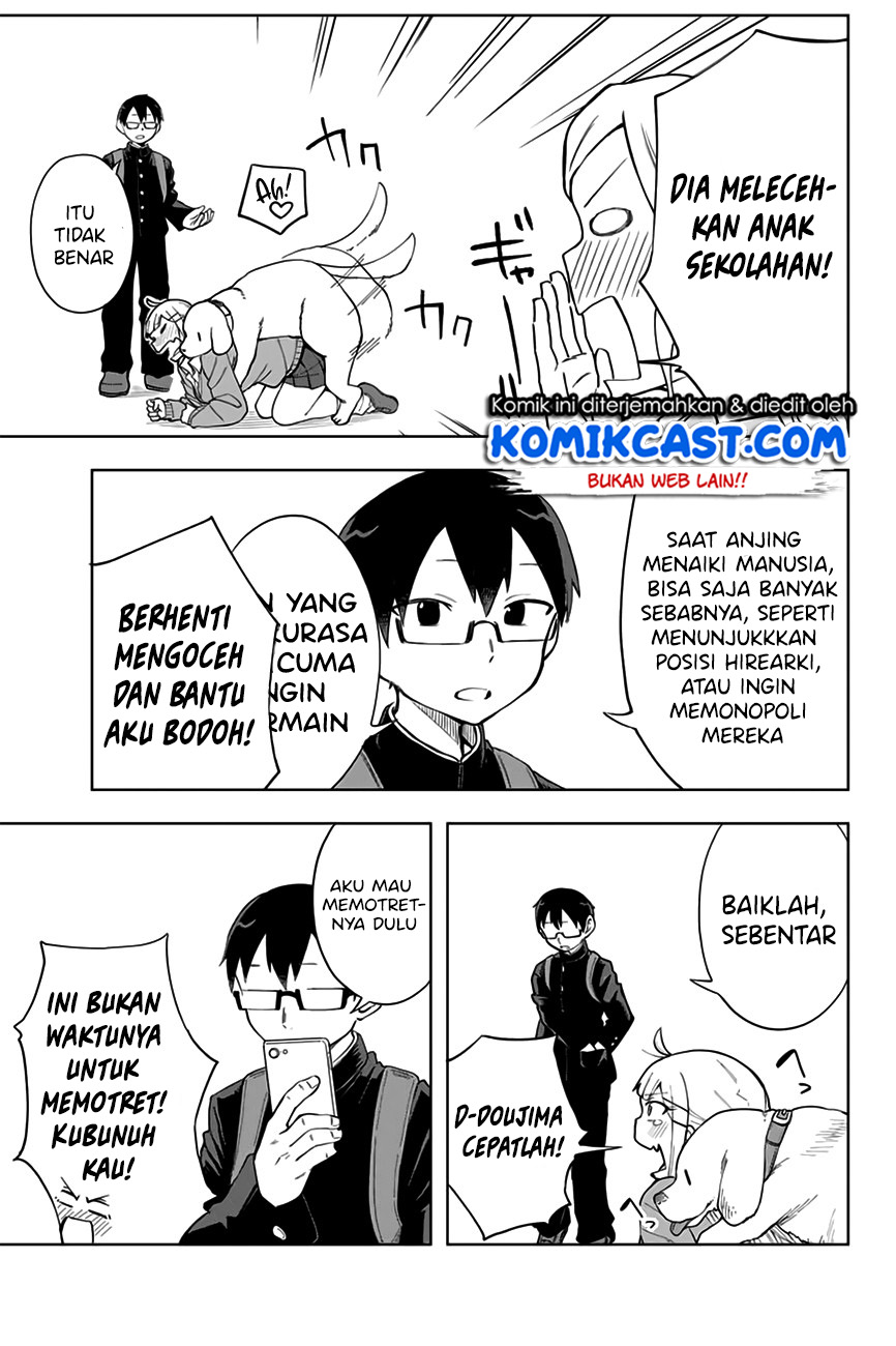 Doujima-kun ha doujinai Chapter 4 - halaman 12