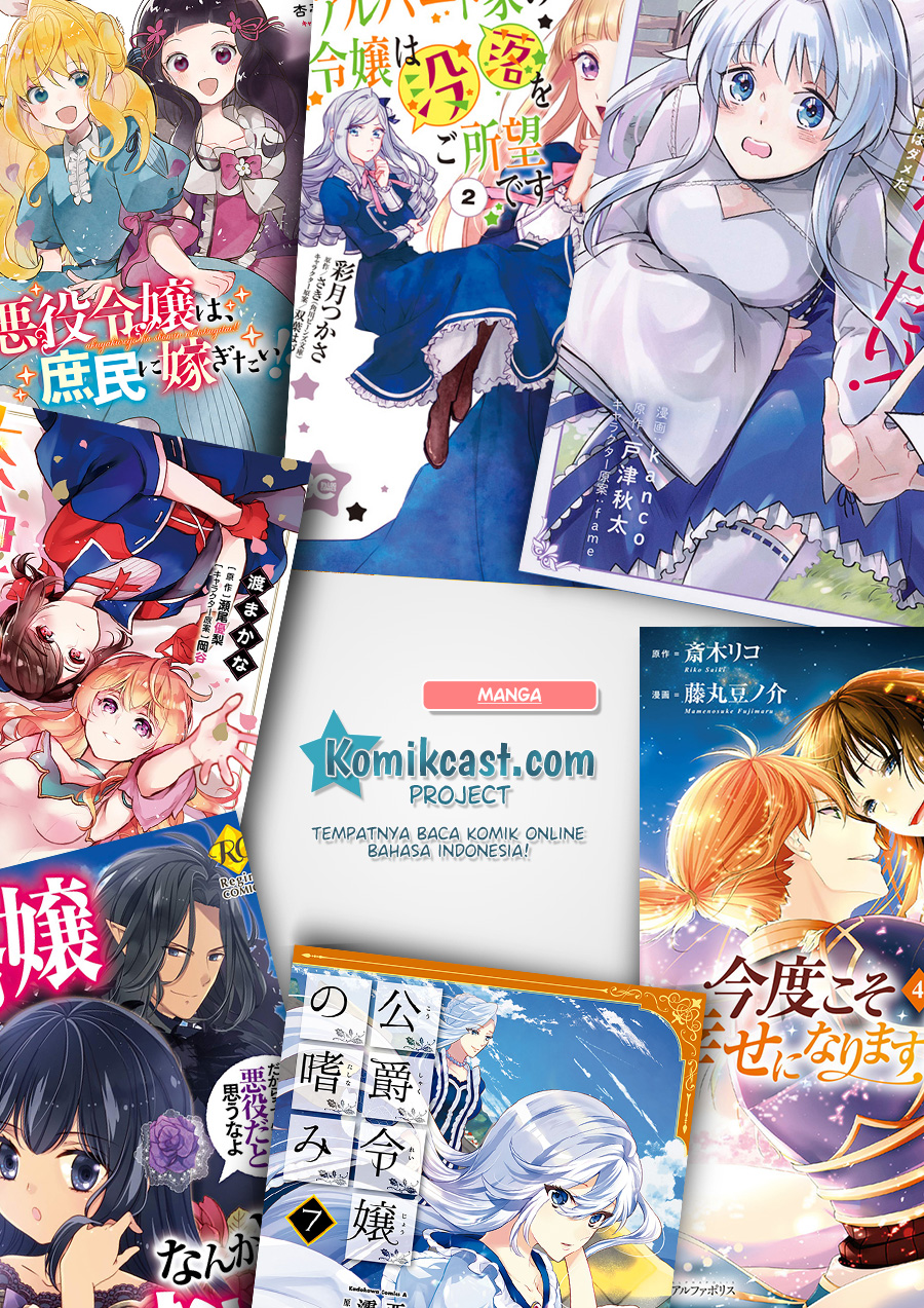 Doujima-kun ha doujinai Chapter 4 - halaman 15
