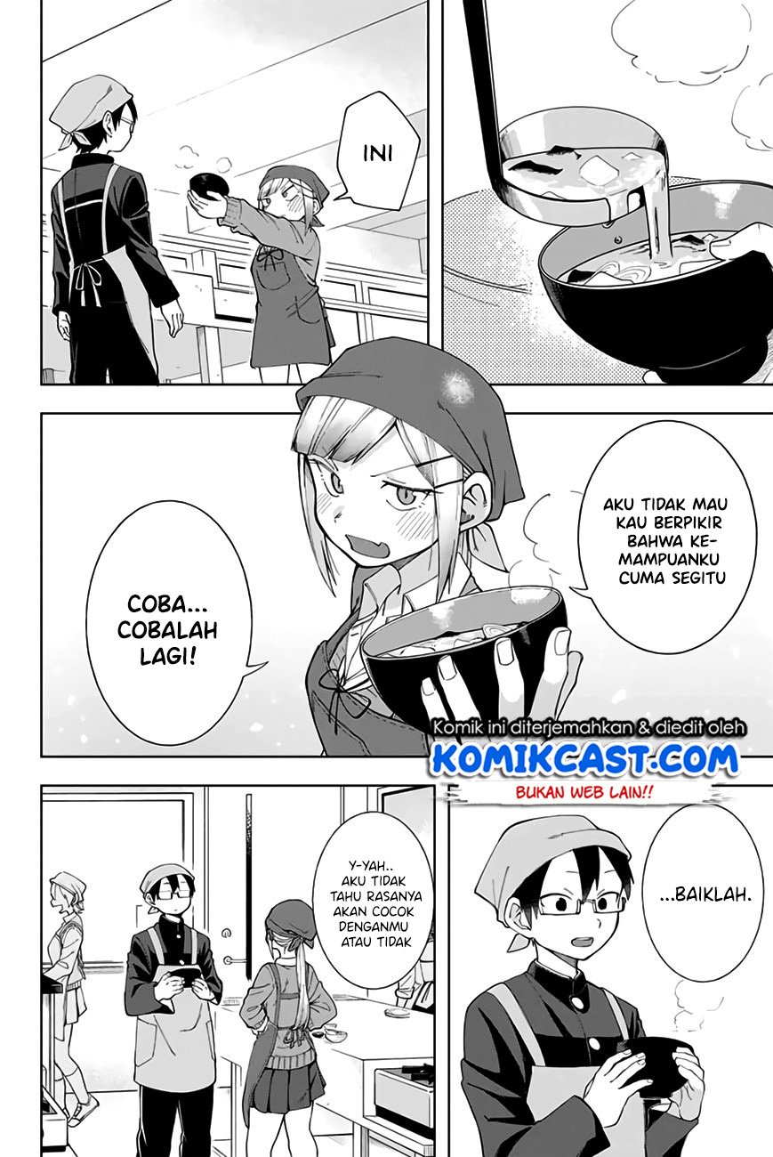 Doujima-kun ha doujinai Chapter 5 - halaman 11