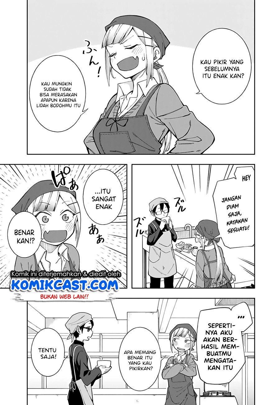 Doujima-kun ha doujinai Chapter 5 - halaman 12