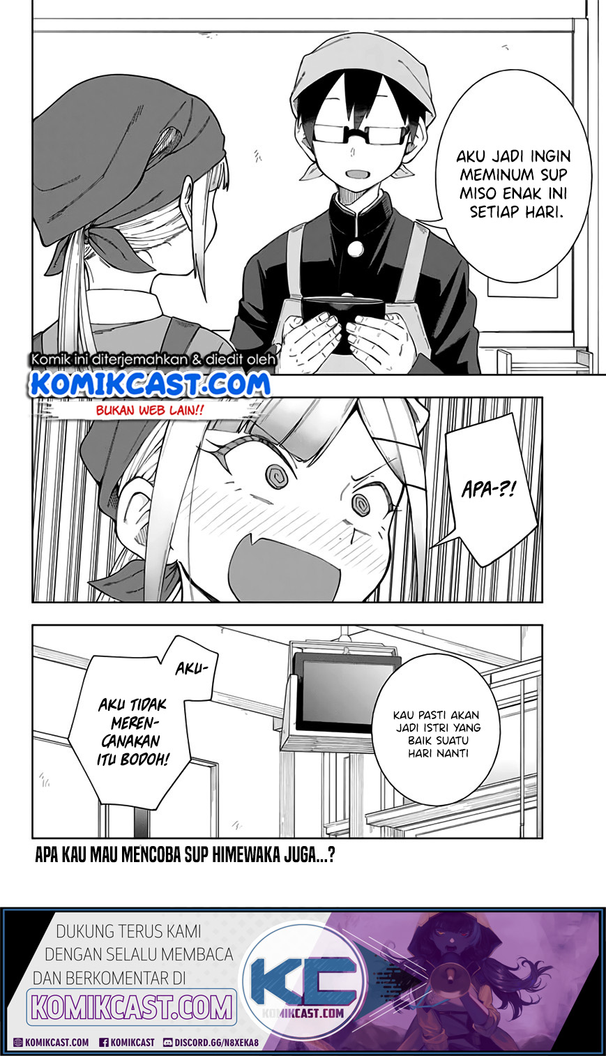 Doujima-kun ha doujinai Chapter 5 - halaman 13