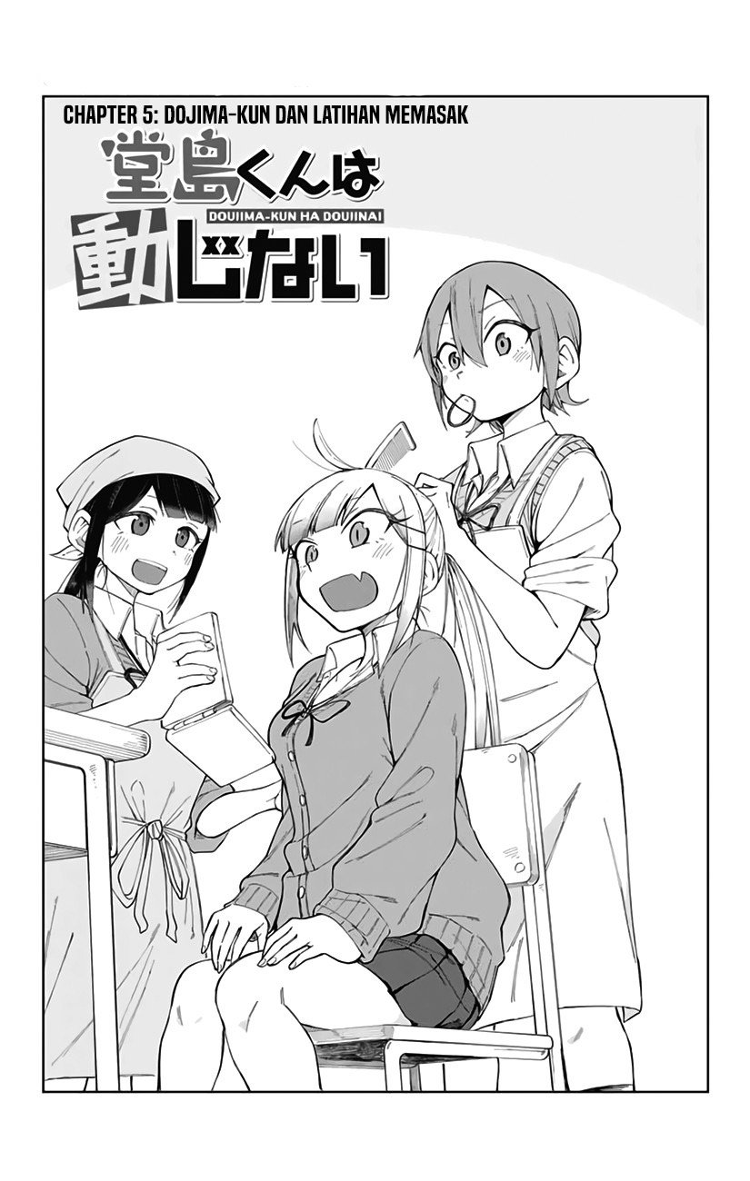 Doujima-kun ha doujinai Chapter 5 - halaman 2