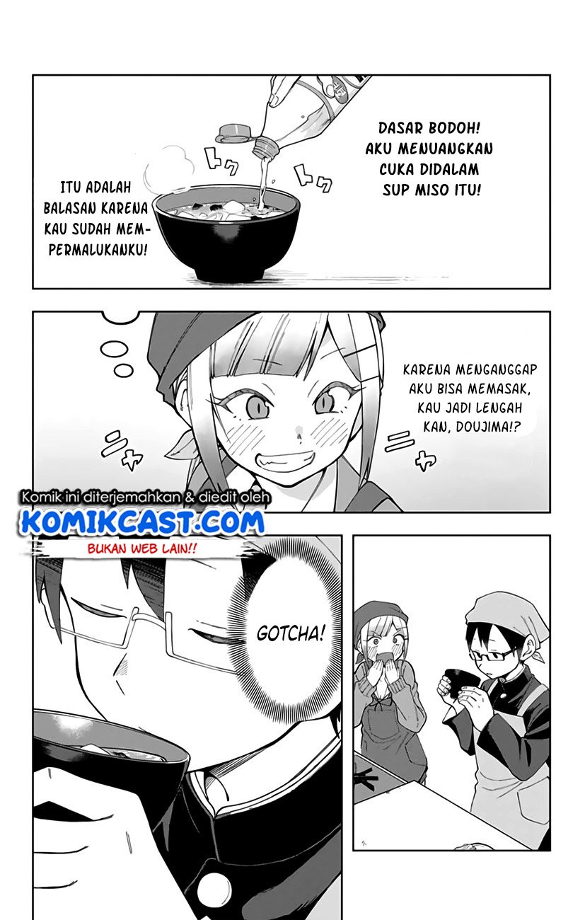 Doujima-kun ha doujinai Chapter 5 - halaman 7
