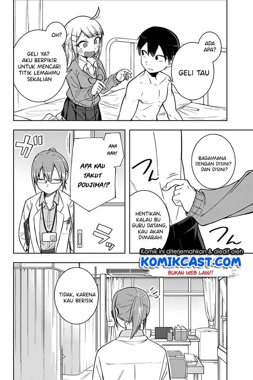 Doujima-kun ha doujinai Chapter 8 - halaman 2