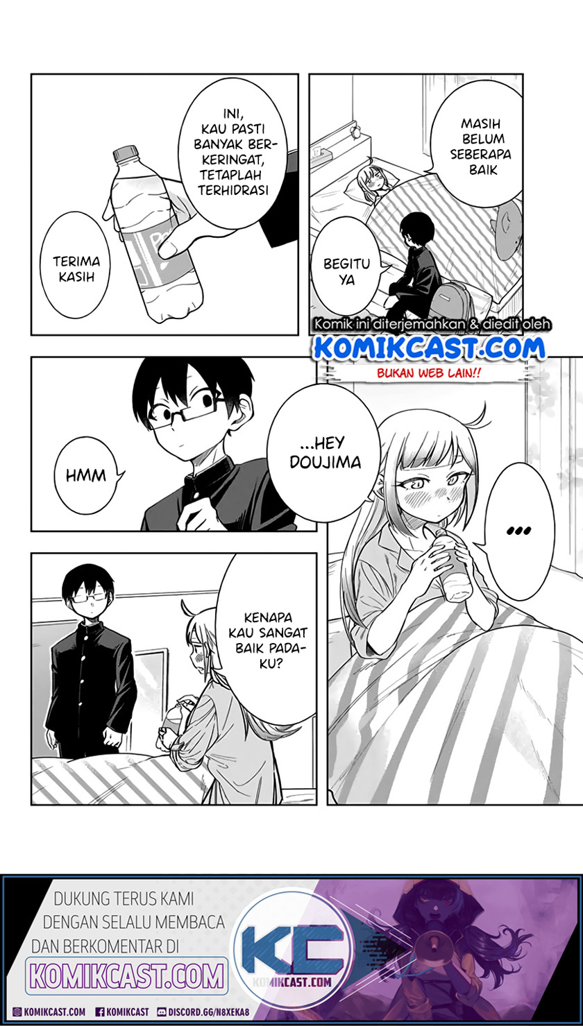 Doujima-kun ha doujinai Chapter 9 - halaman 11