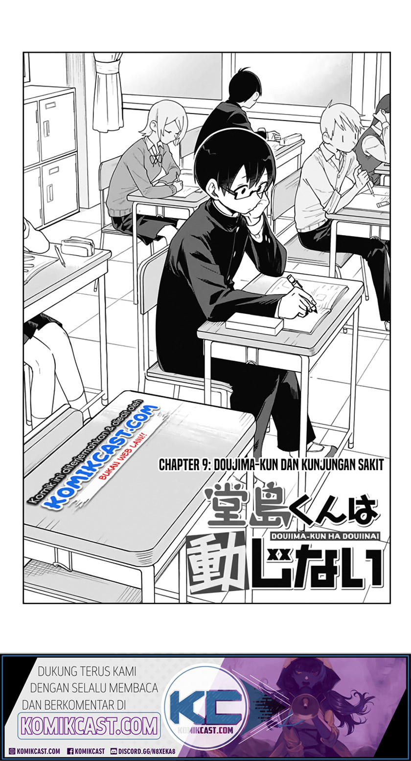 Doujima-kun ha doujinai Chapter 9 - halaman 3