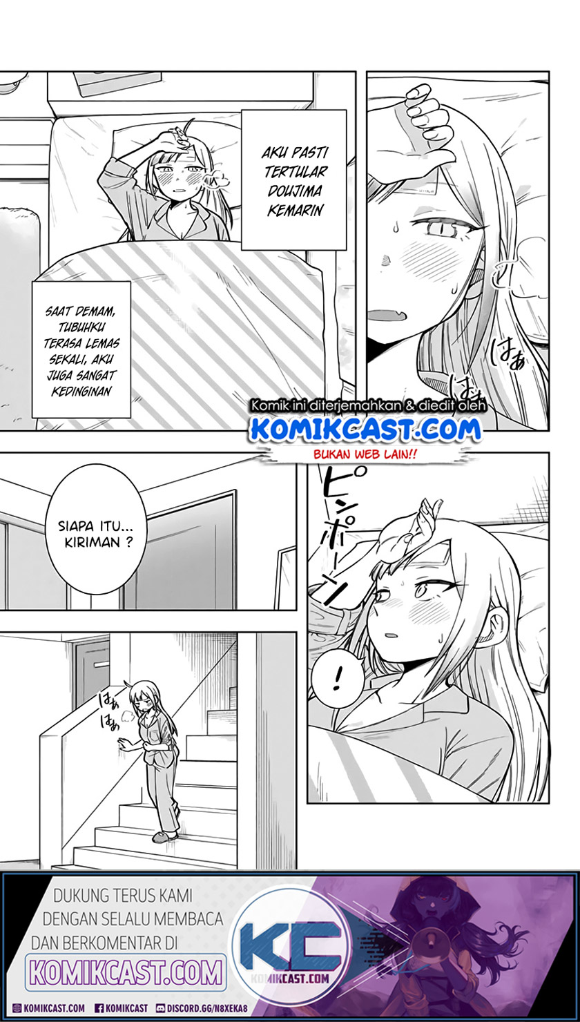 Doujima-kun ha doujinai Chapter 9 - halaman 4