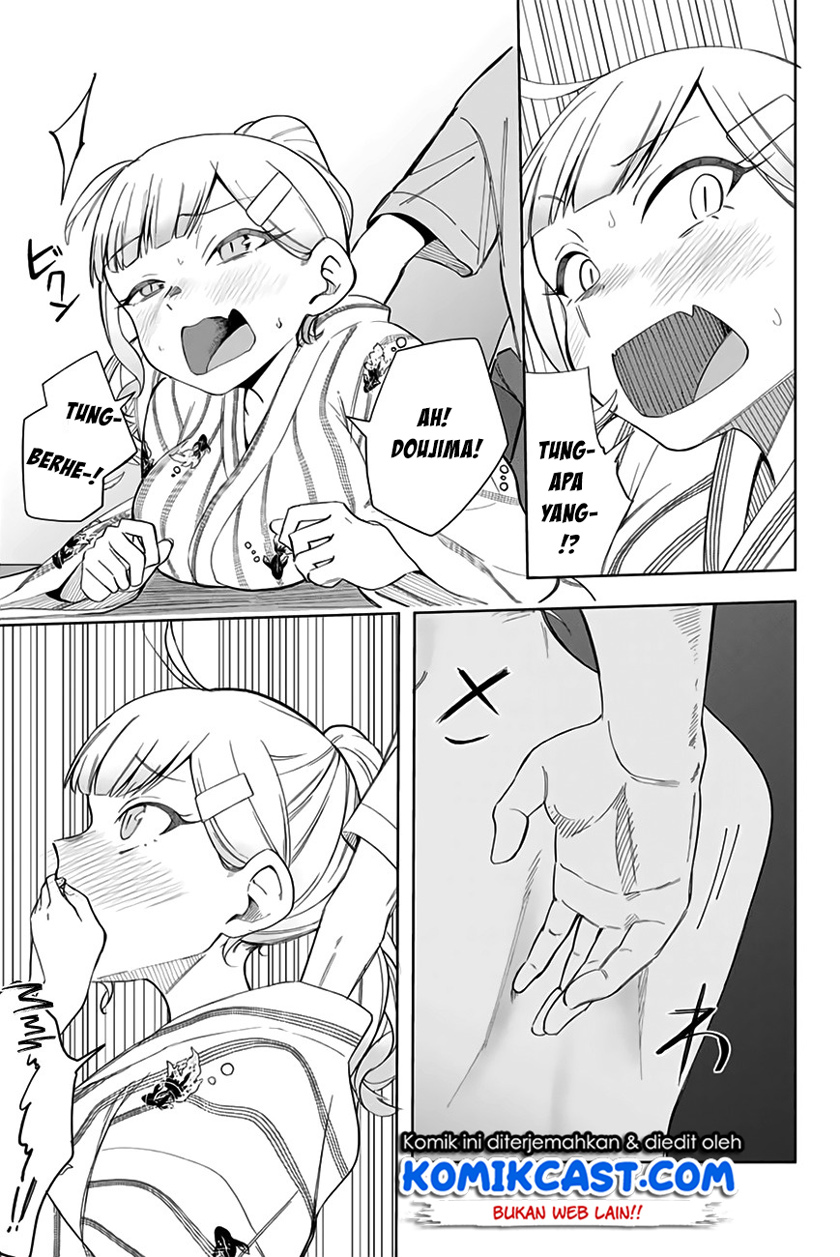 Doujima-kun wa Doujinai Chapter 12 - halaman 12