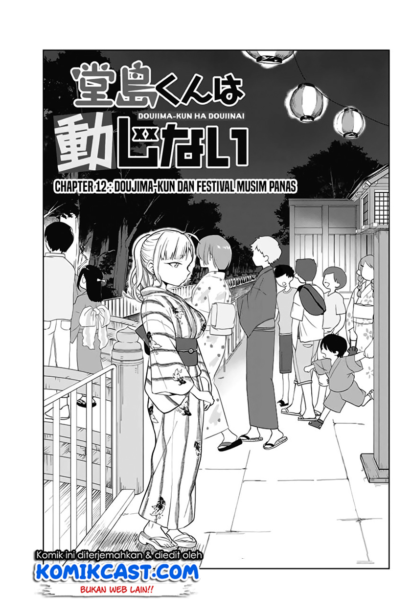 Doujima-kun wa Doujinai Chapter 12 - halaman 2