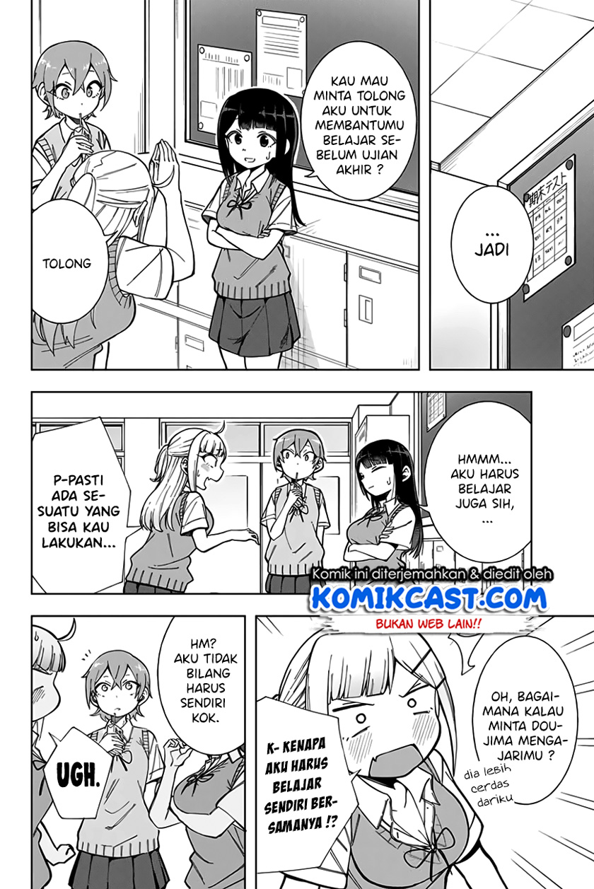 Doujima-kun wa Doujinai Chapter 14 - halaman 5