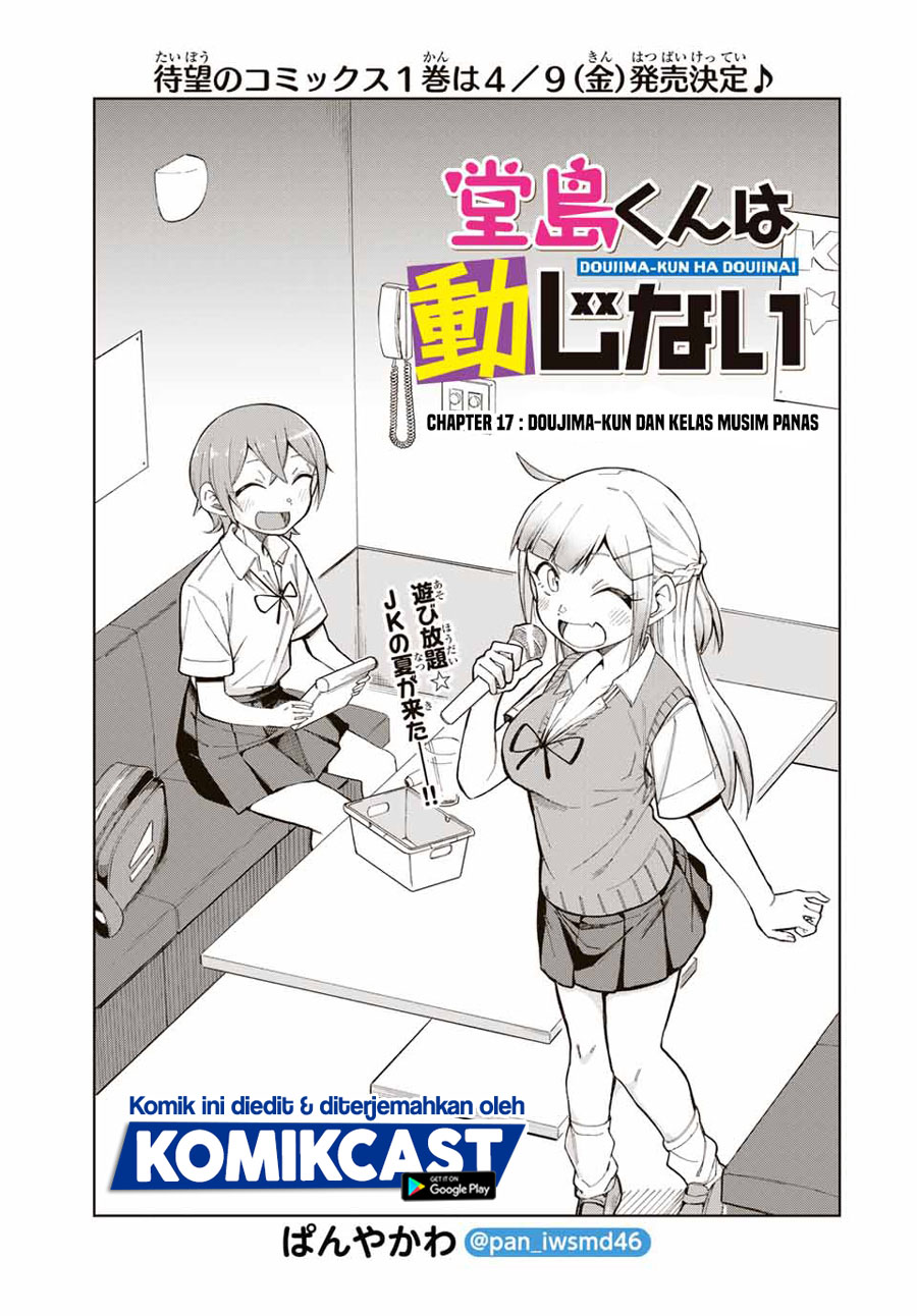 Doujima-kun wa Doujinai Chapter 17 - halaman 2