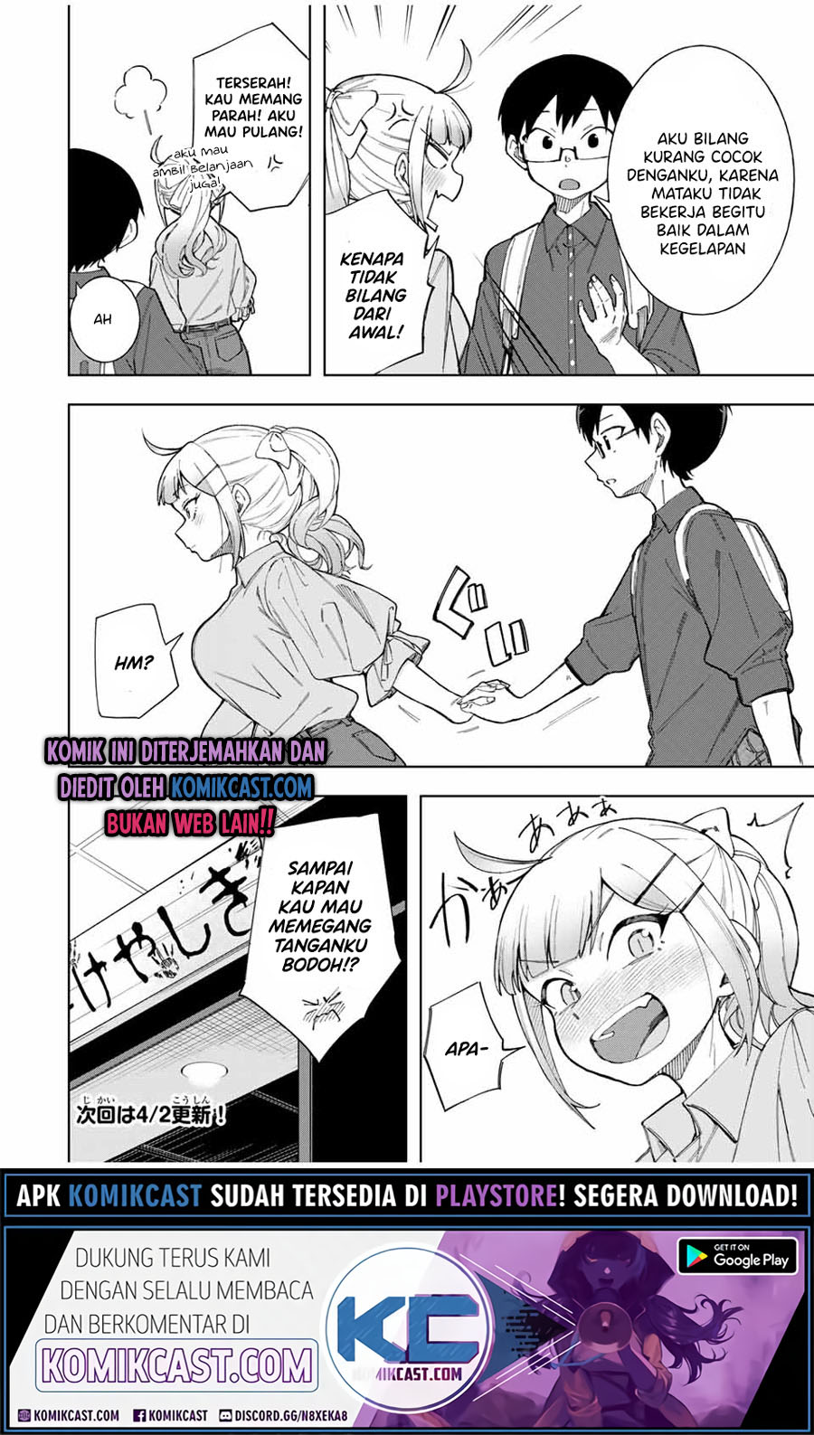 Doujima-kun wa Doujinai Chapter 18 - halaman 17