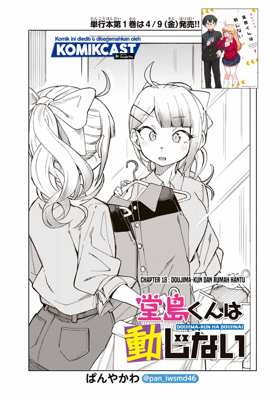 Doujima-kun wa Doujinai Chapter 18 - halaman 2