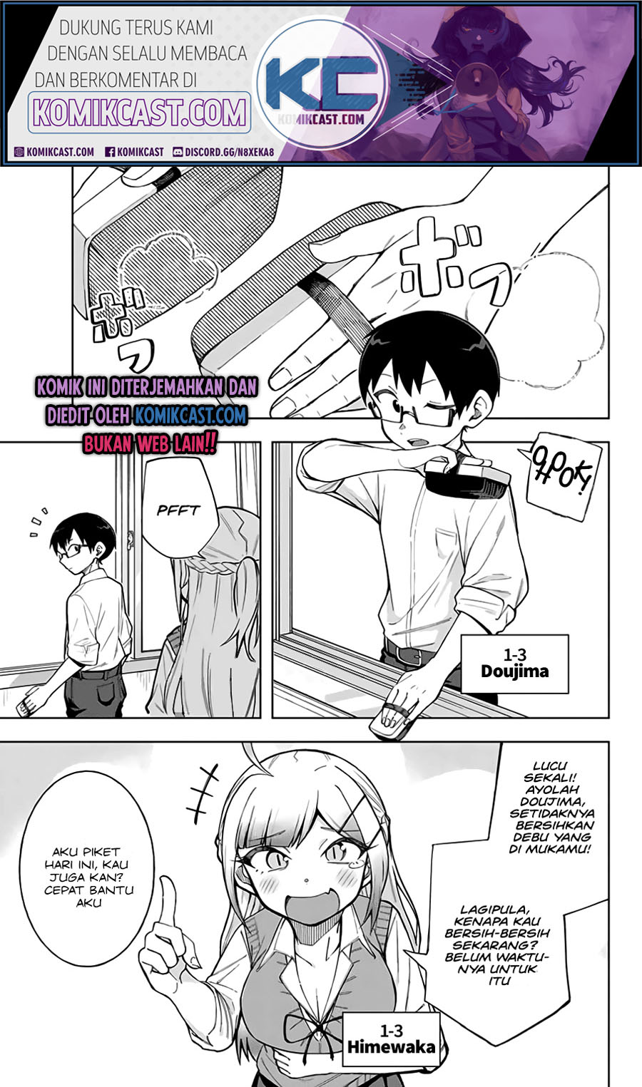Doujima-kun wa Doujinai Chapter 19.5 - halaman 1