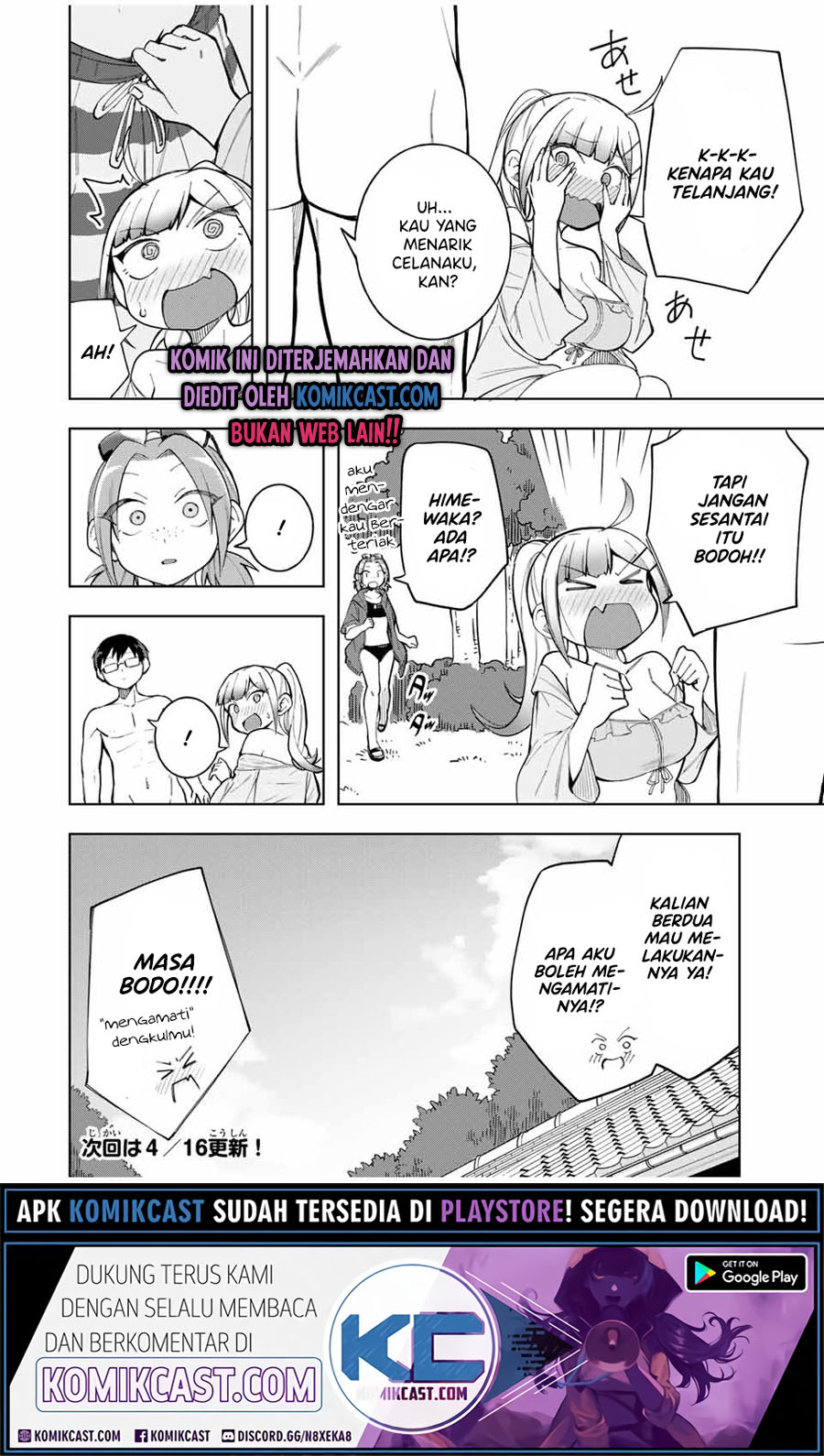Doujima-kun wa Doujinai Chapter 19 - halaman 17