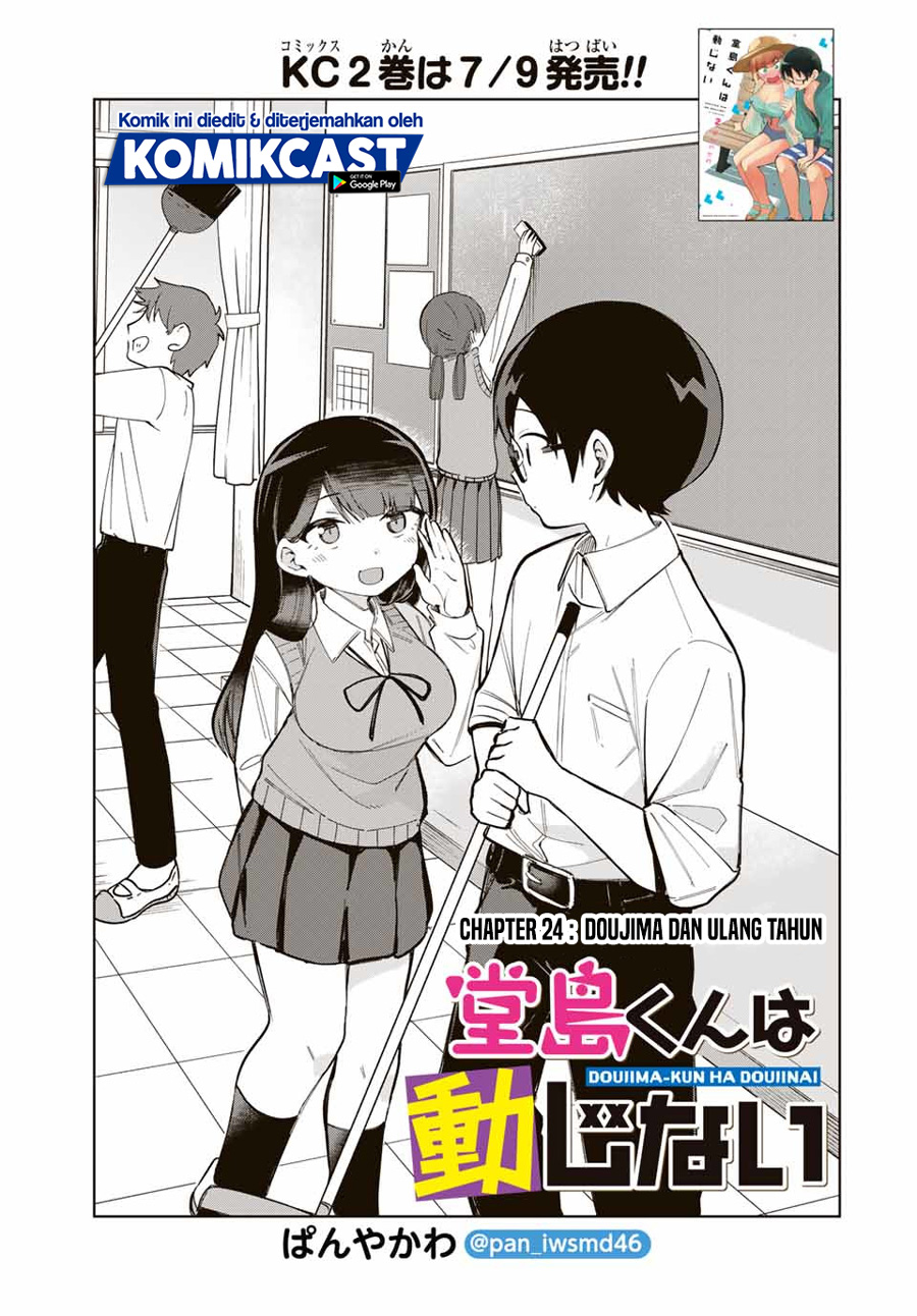 Doujima-kun wa Doujinai Chapter 24 - halaman 2