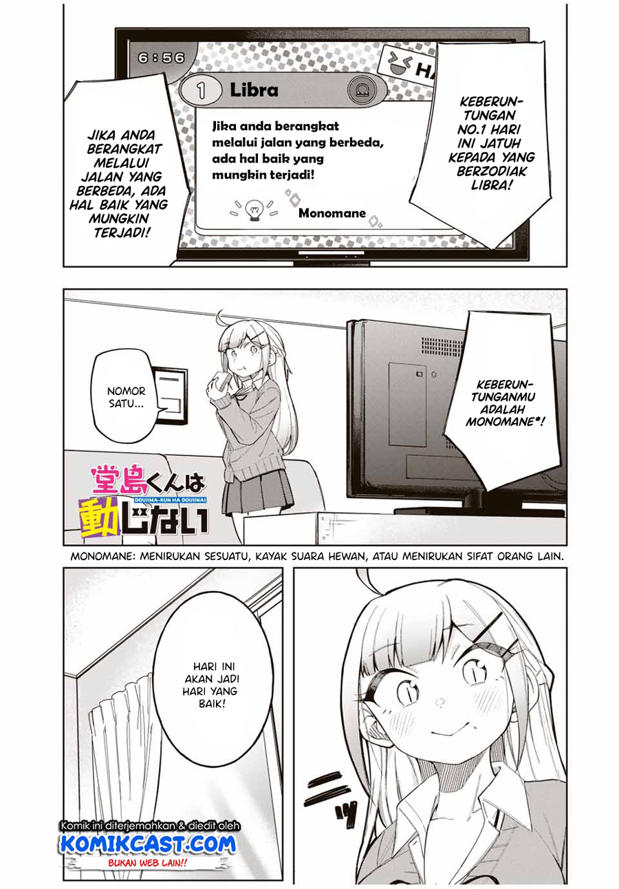 Doujima-kun wa Doujinai Chapter 26 - halaman 2