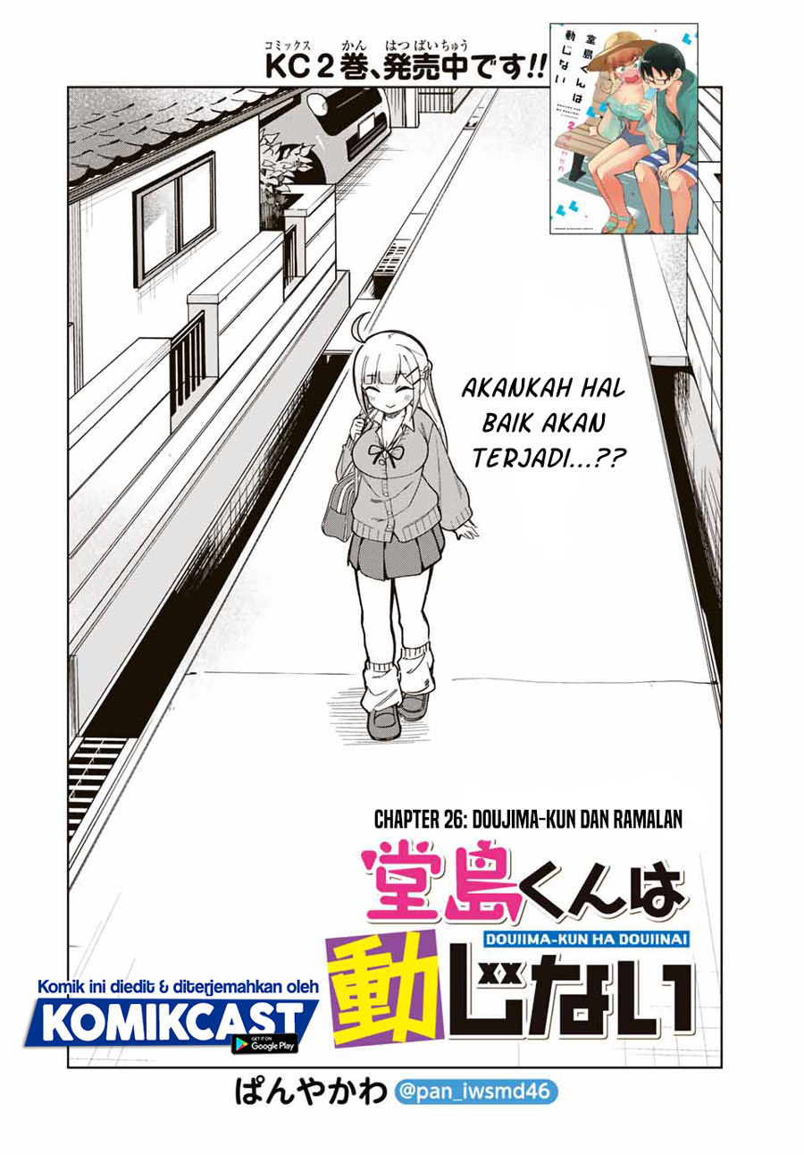 Doujima-kun wa Doujinai Chapter 26 - halaman 3