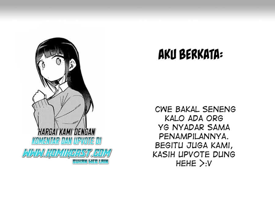 Doujima-kun wa Doujinai Chapter 27 - halaman 17