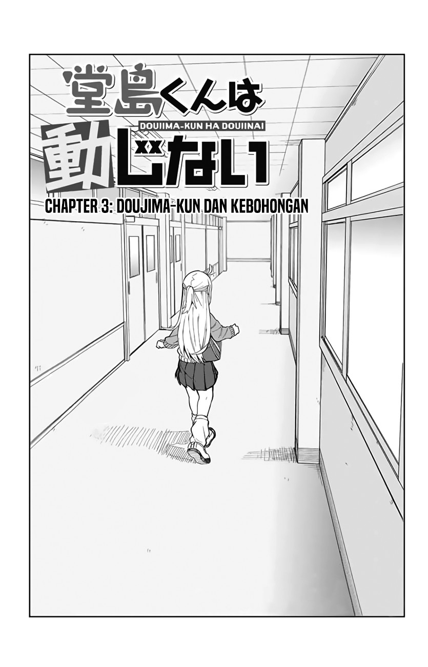 Doujima-kun wa Doujinai Chapter 3 - halaman 2