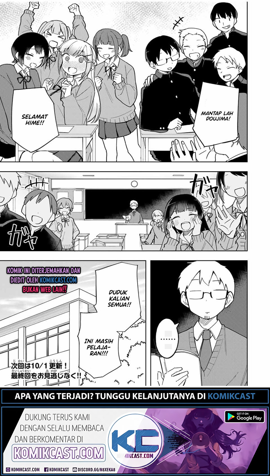 Doujima-kun wa Doujinai Chapter 30 - halaman 8