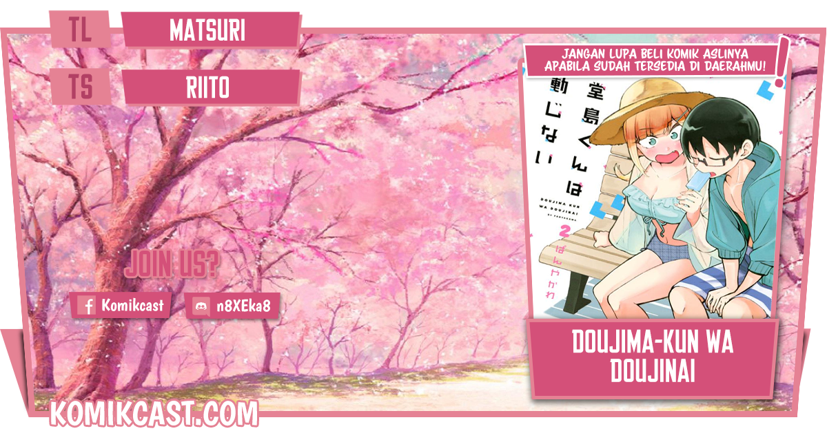 Doujima-kun wa Doujinai Chapter 31 - halaman 1