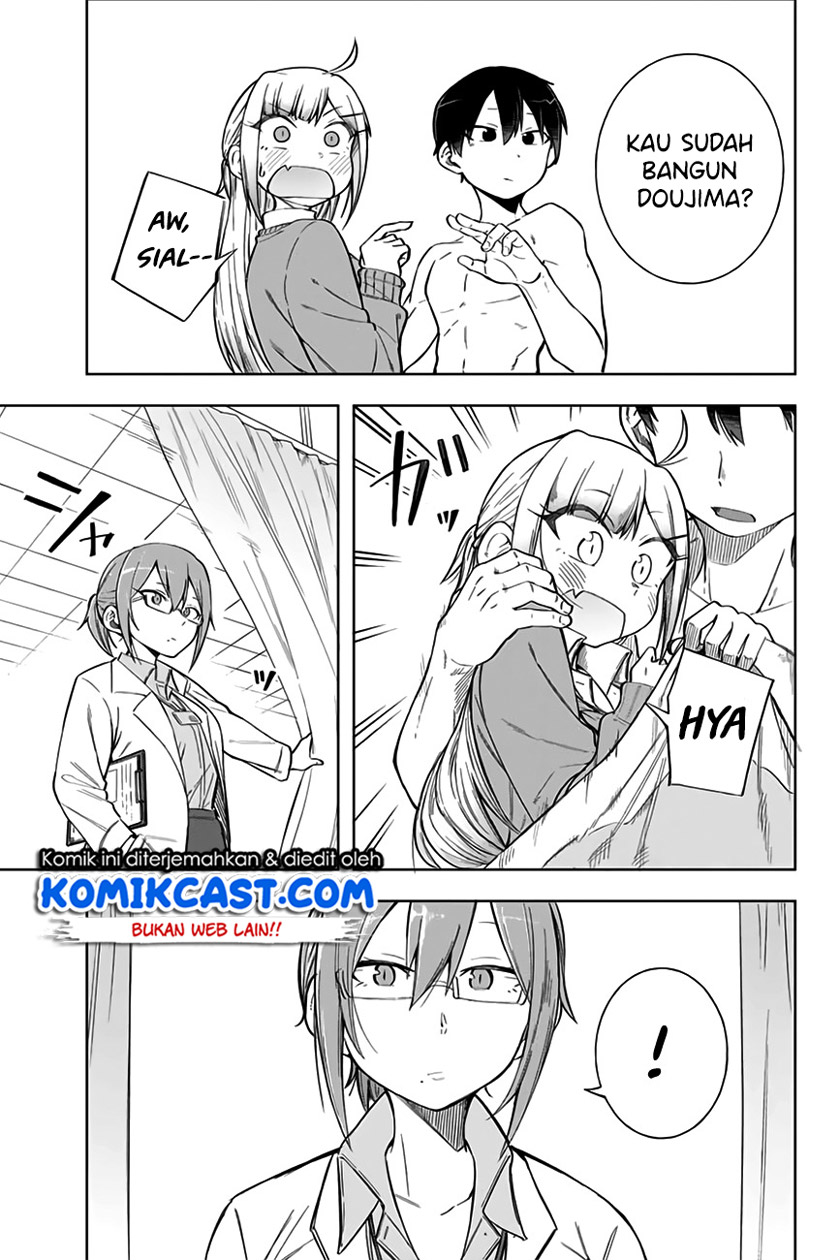 Doujima-kun wa Doujinai Chapter 8 - halaman 12