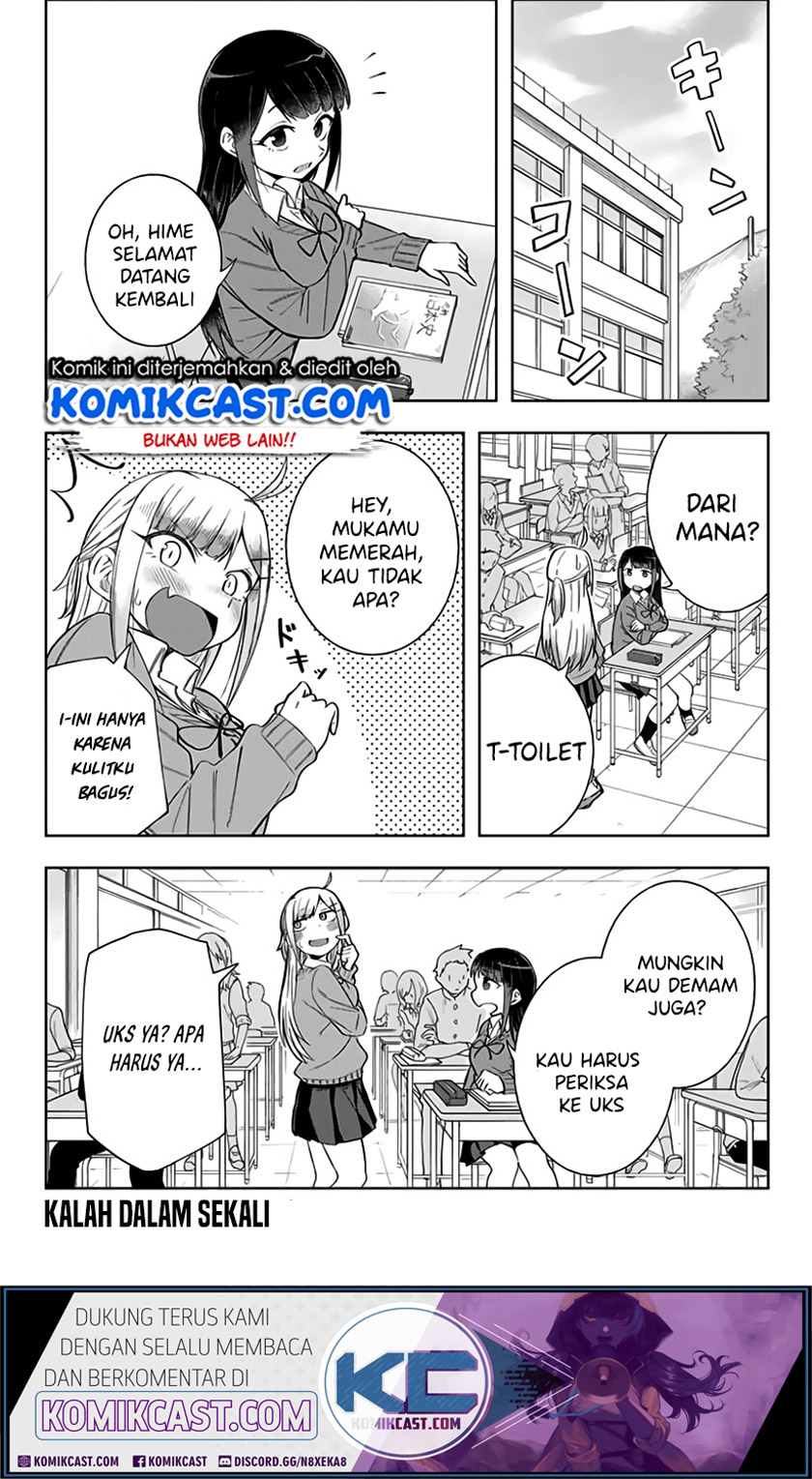 Doujima-kun wa Doujinai Chapter 8 - halaman 17