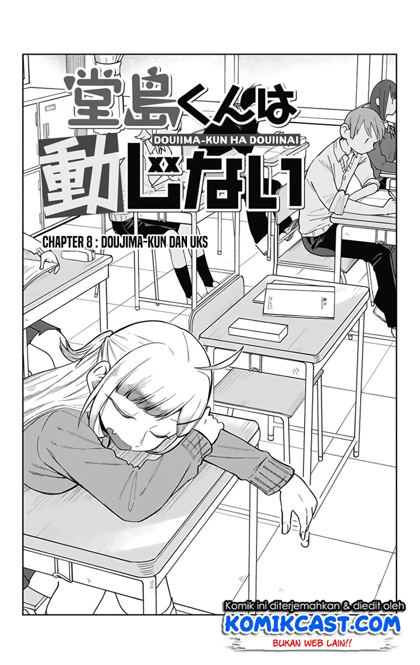 Doujima-kun wa Doujinai Chapter 8 - halaman 2