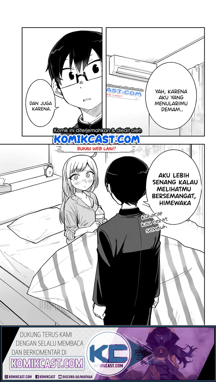 Doujima-kun wa Doujinai Chapter 9 - halaman 12