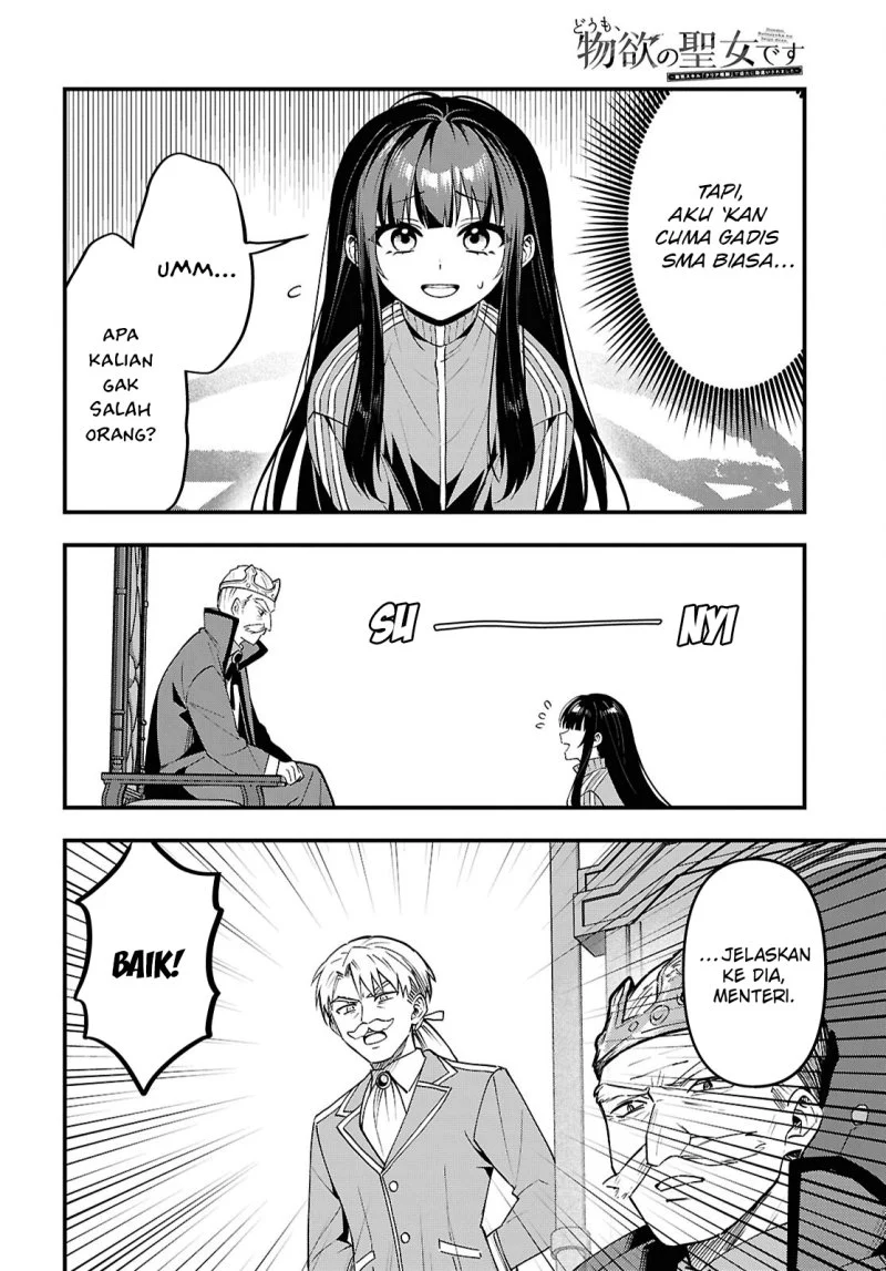 Doumo, Butsuyoku no Seijo desu: Musou Skill "Clear Houshuu" de Seidai ni Kanchigai saremashita Chapter 1 - halaman 20