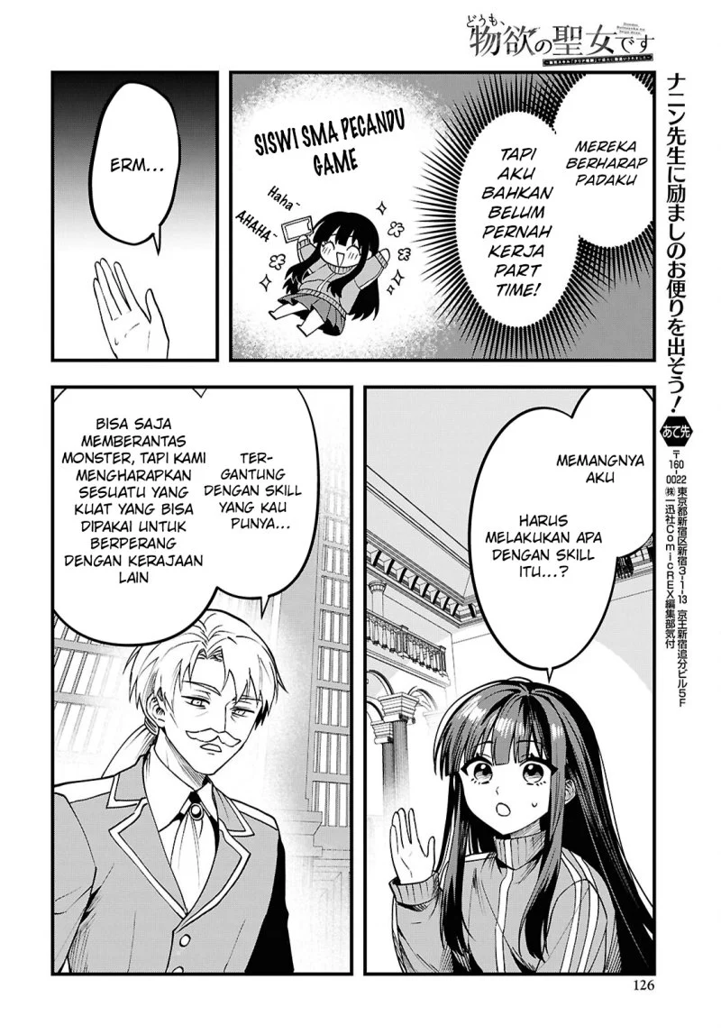 Doumo, Butsuyoku no Seijo desu: Musou Skill "Clear Houshuu" de Seidai ni Kanchigai saremashita Chapter 1 - halaman 22