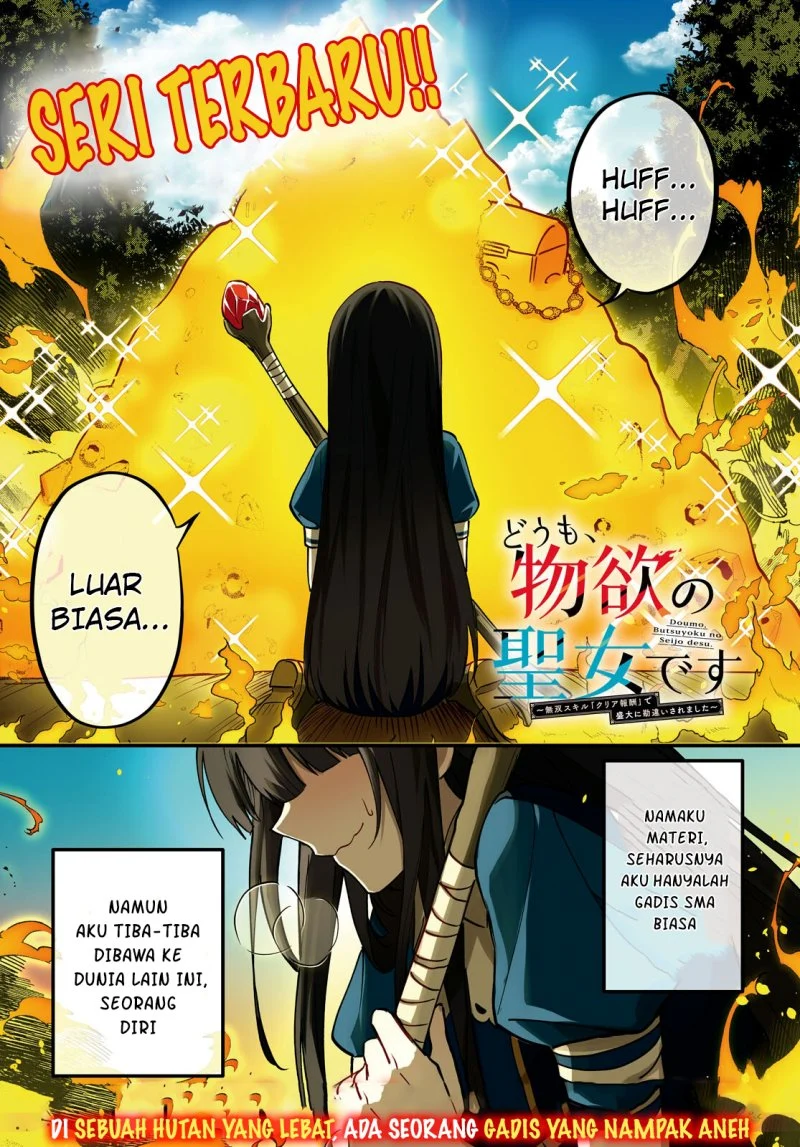 Doumo, Butsuyoku no Seijo desu: Musou Skill "Clear Houshuu" de Seidai ni Kanchigai saremashita Chapter 1 - halaman 3