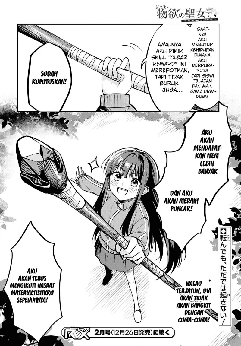 Doumo, Butsuyoku no Seijo desu: Musou Skill "Clear Houshuu" de Seidai ni Kanchigai saremashita Chapter 1 - halaman 58