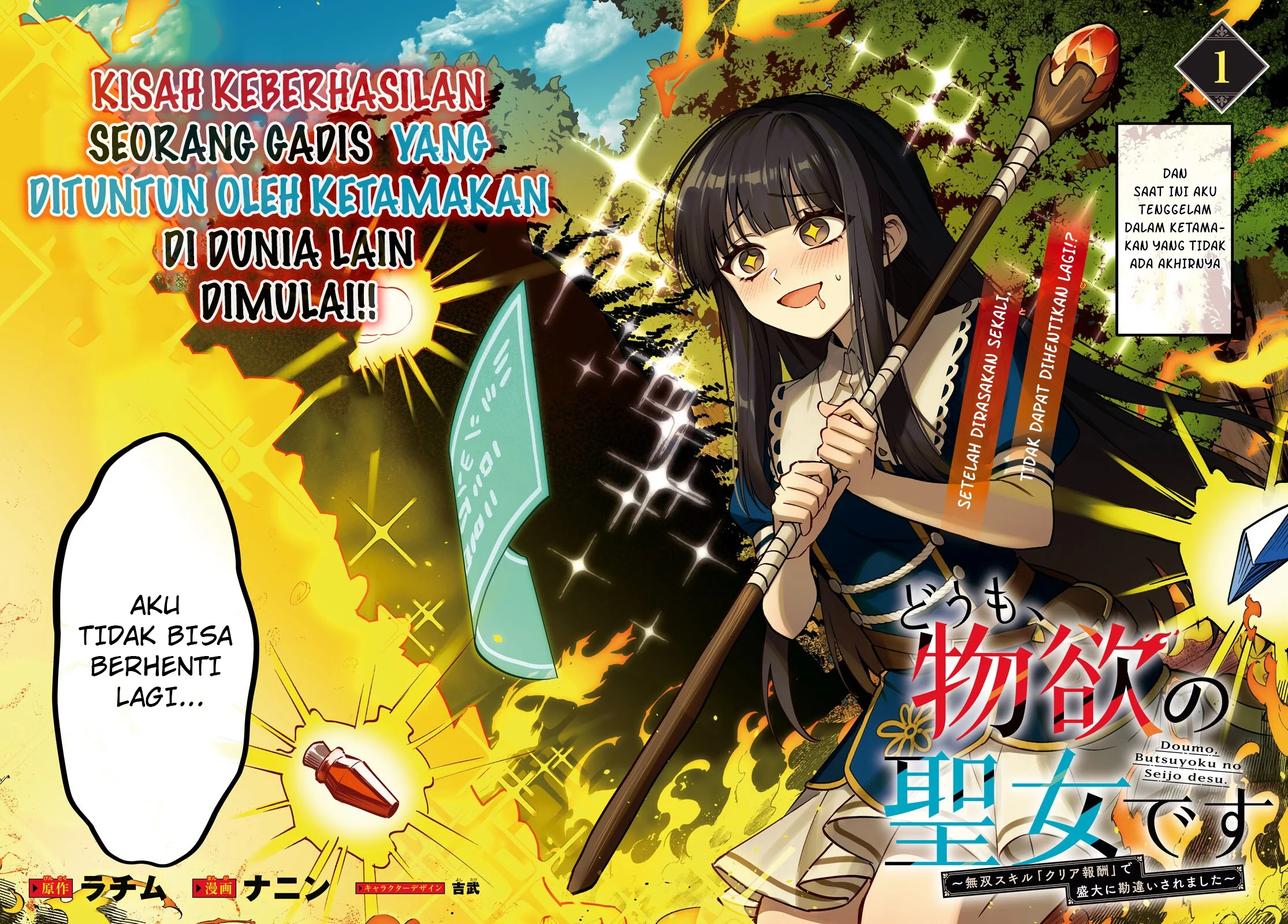 Doumo, Butsuyoku no Seijo desu: Musou Skill "Clear Houshuu" de Seidai ni Kanchigai saremashita Chapter 1 - halaman 6