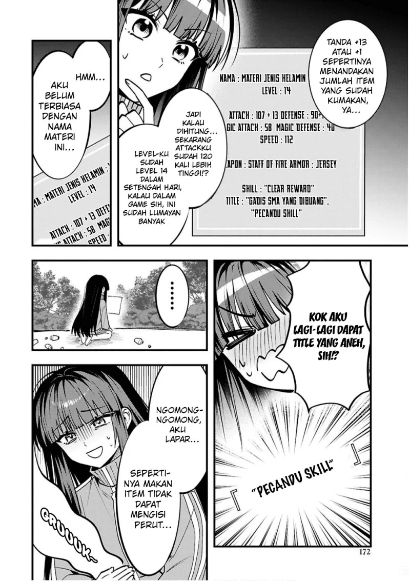 Doumo, Butsuyoku no Seijo desu: Musou Skill "Clear Houshuu" de Seidai ni Kanchigai saremashita Chapter 2 - halaman 9