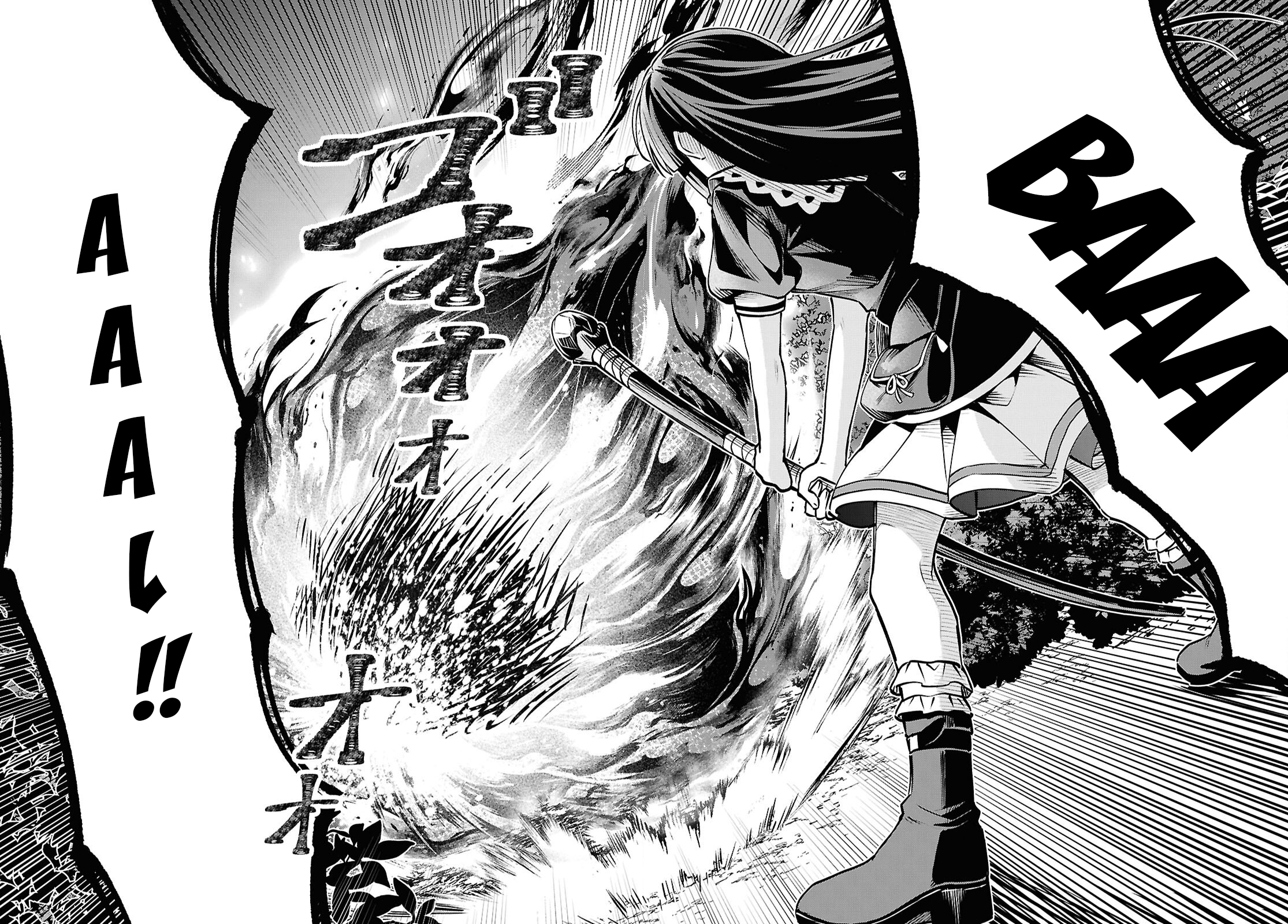 Doumo, Butsuyoku no Seijo desu: Musou Skill "Clear Houshuu" de Seidai ni Kanchigai saremashita Chapter 3 - halaman 1