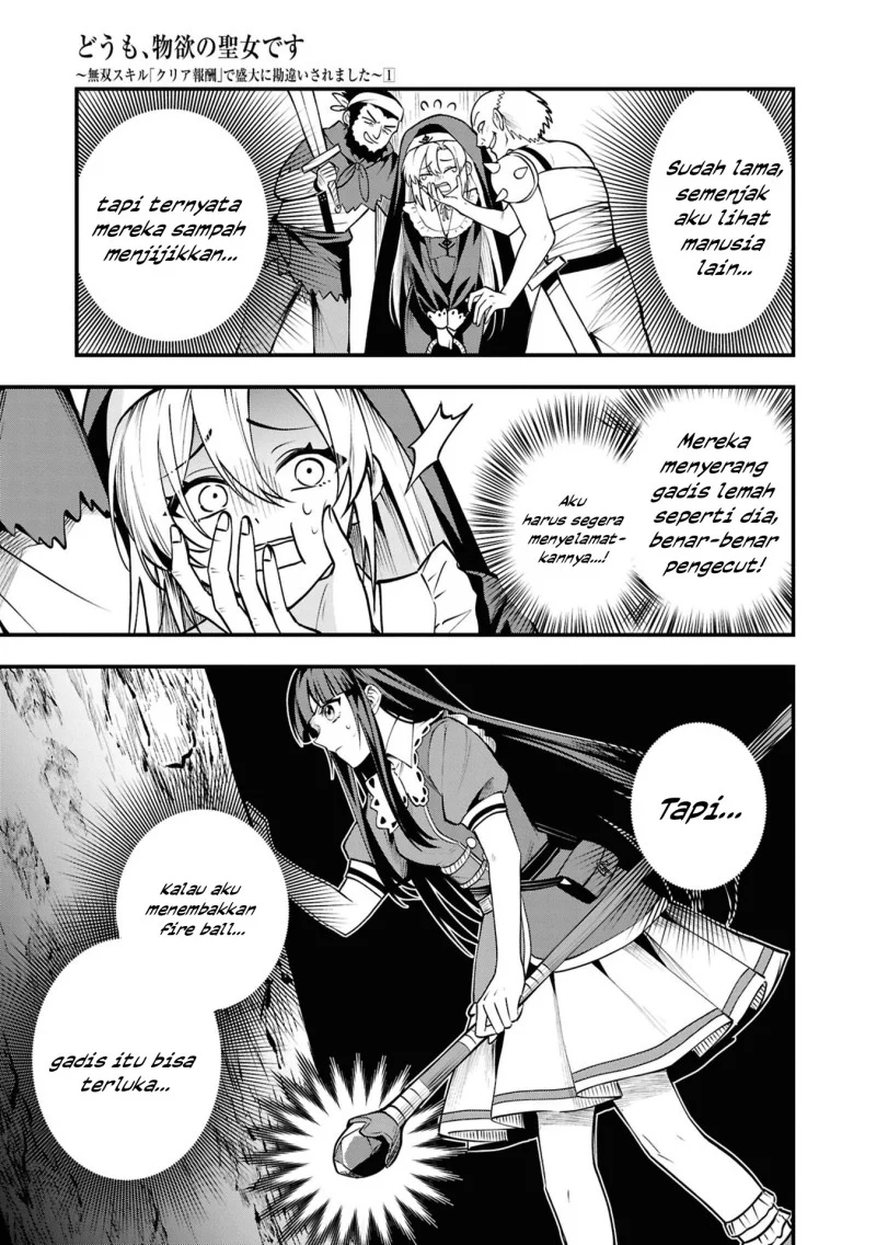 Doumo, Butsuyoku no Seijo desu: Musou Skill "Clear Houshuu" de Seidai ni Kanchigai saremashita Chapter 4 - halaman 22