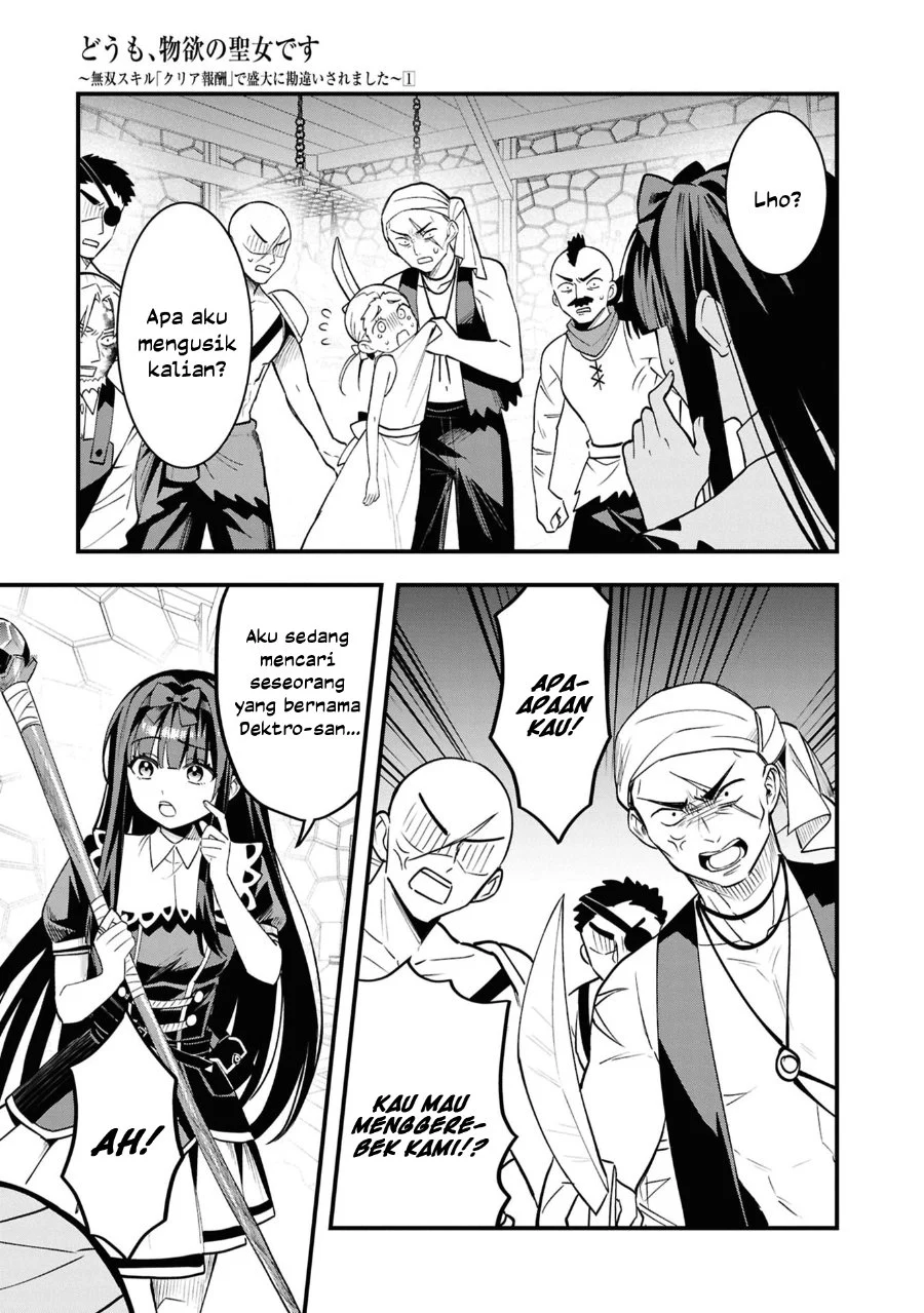 Doumo, Butsuyoku no Seijo desu: Musou Skill "Clear Houshuu" de Seidai ni Kanchigai saremashita Chapter 6 - halaman 12
