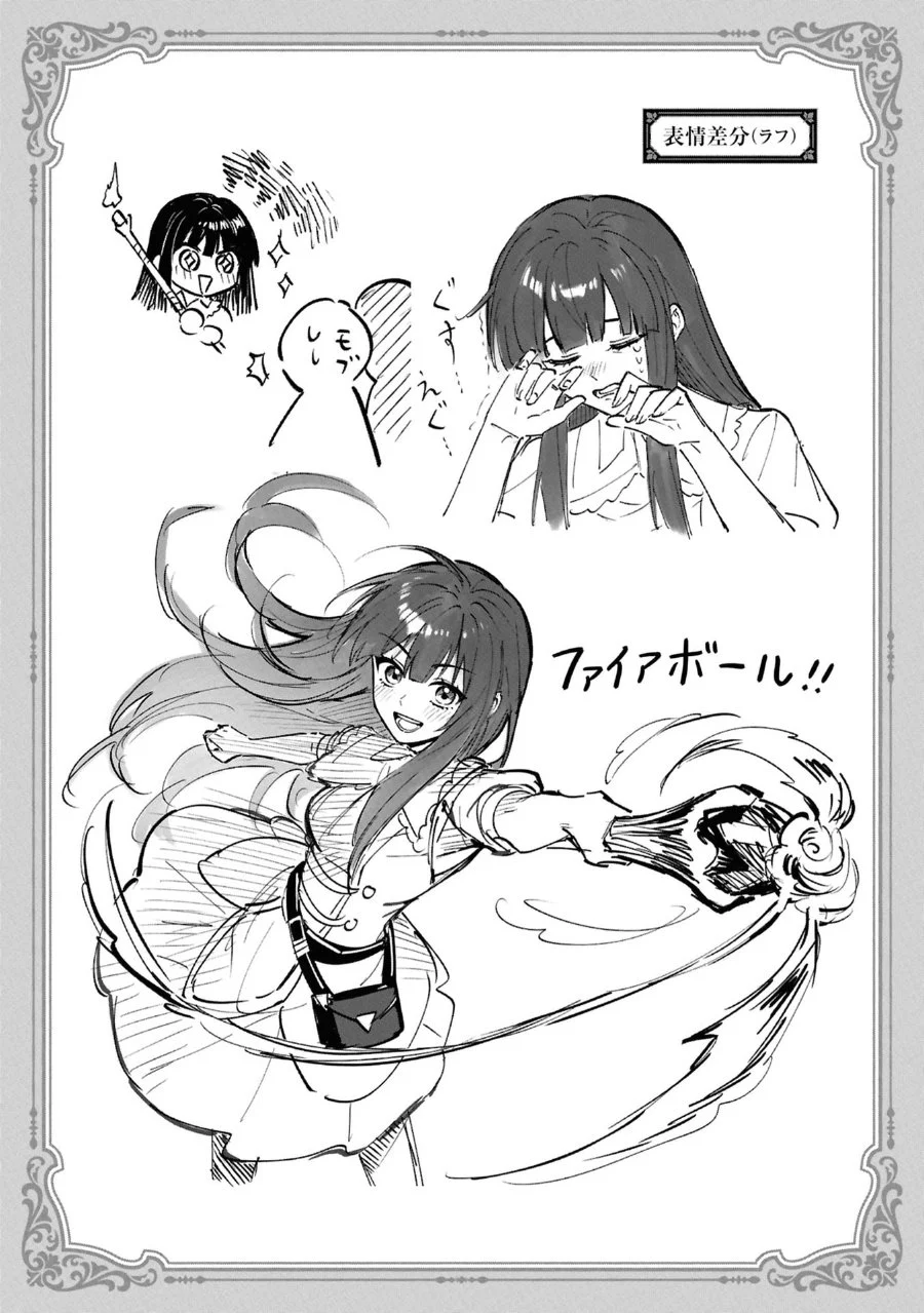 Doumo, Butsuyoku no Seijo desu: Musou Skill "Clear Houshuu" de Seidai ni Kanchigai saremashita Chapter 6 - halaman 34