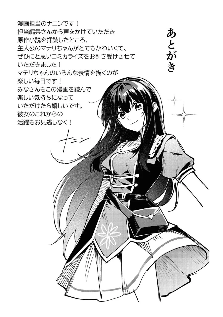 Doumo, Butsuyoku no Seijo desu: Musou Skill "Clear Houshuu" de Seidai ni Kanchigai saremashita Chapter 6 - halaman 35